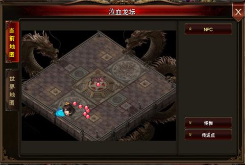 烈火一刀4