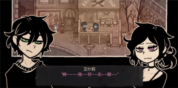 结局介绍配图1