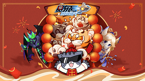 赛尔号手游3