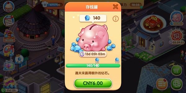 如何快速赚钱配图4