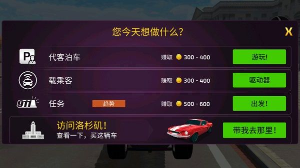 怎么玩配图3