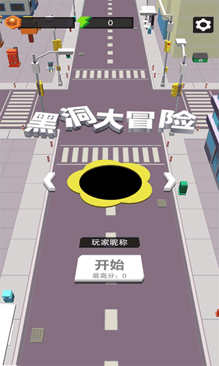 黑洞大冒险宣传图