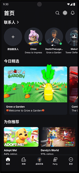 游戏指南配图1