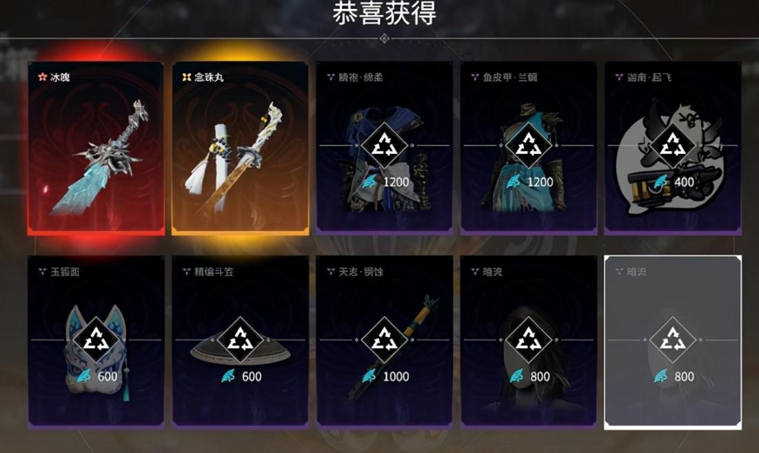 永劫无间怎么快速接近敌人 永劫无间怎么快速接近敌人
