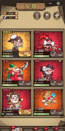 王者猎人水晶计算器app图片1