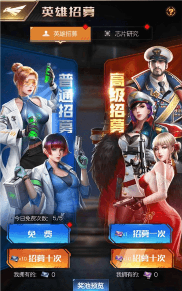 红警世界小米客户端图片7