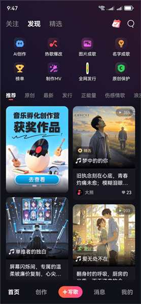 使用教程配图1