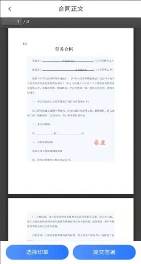 软件优势配图1