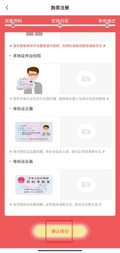 uu跑腿跑男版图片3