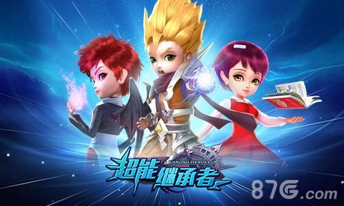超能继承者宣传图