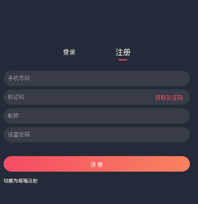 jocylive囧次元无广告软件截图8