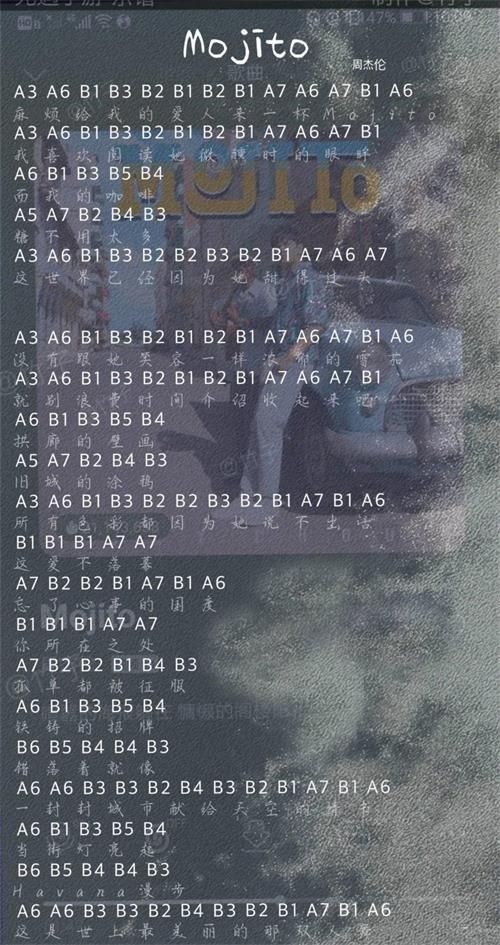 光遇mojito谱子教程推荐