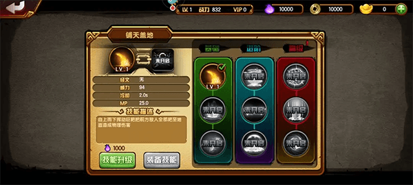 新手攻略配图10