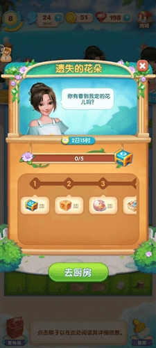 游戏特点配图1