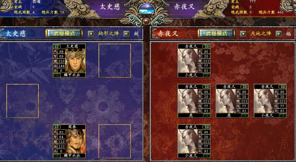 三国群英传7治安和训练有什么用 三国群英传7治安和训练有什么用