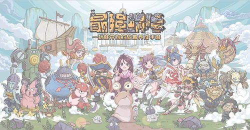 挑战第四魔神 !《最强蜗牛》米国神域上线 挑战第四魔神 !《最强蜗牛》米国神域上线