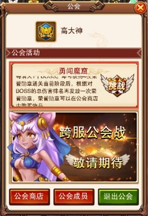 不服小天王