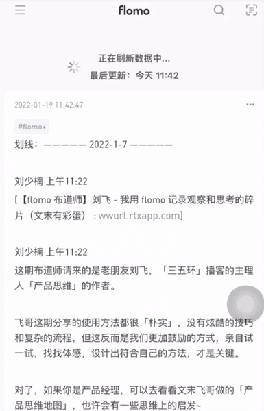 怎么从微信读书导入配图4