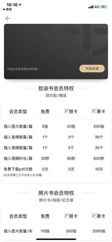 拾柒印制一本书多少钱3