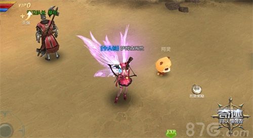 奇迹:最强者小恶魔时装