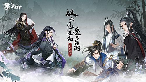 掌门太忙好感度怎么提升