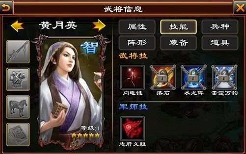 最佳阵容搭配配图4