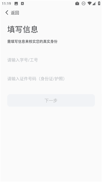怎么激活账号配图4