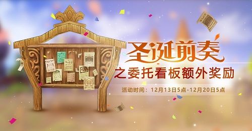 仙境传说RO:守护永恒的爱3