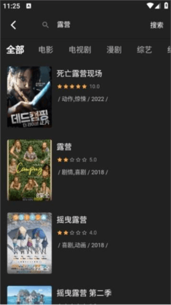 奈飞工厂客户端图片6