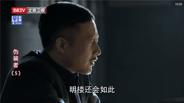 怎么看卫视频道配图5