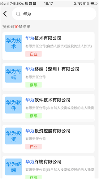 使用教程配图2