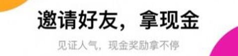 要看tvApp功能介绍