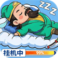 天天三国vivo版