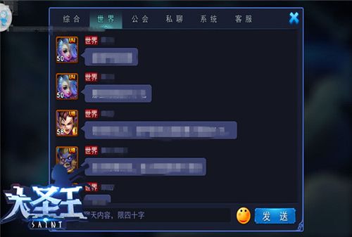 大圣王游戏截图二