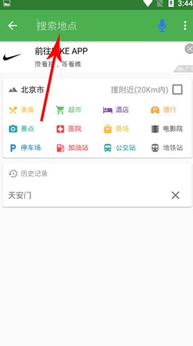 北斗导航5