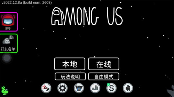 怎么设置中文配图5