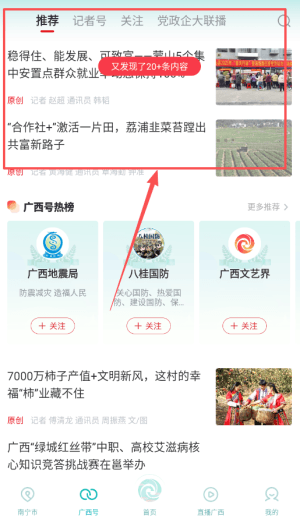 如何使用配图4