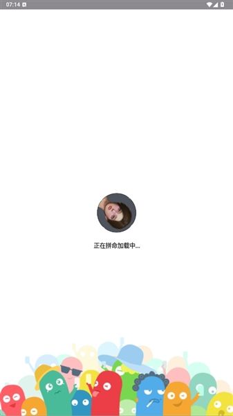 软件特色配图1
