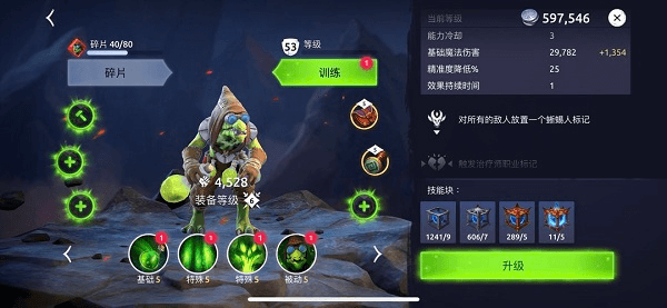 标记有什么用配图3