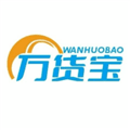 万货宝批发