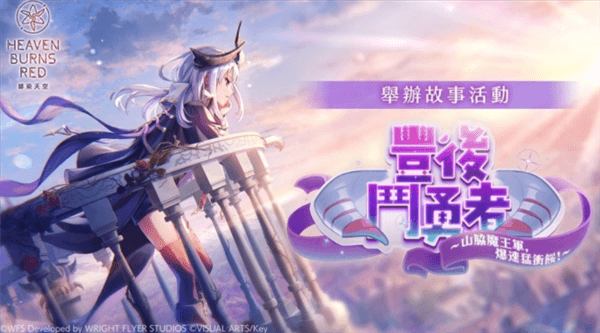 4周年活动前瞻配图2