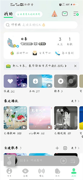如何关闭自动续费配图2