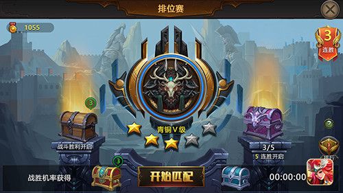 王权的战争游戏截图3