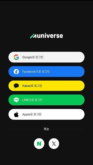Muniverse怎么用配图3