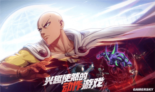 一拳超人世界1