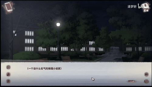 迷雾之夏密码抽屉图片4
