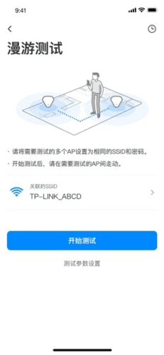 网络百宝箱4