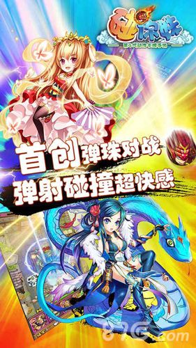 碰你妹双平台测试今日开启1