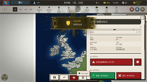 新手攻略配图6