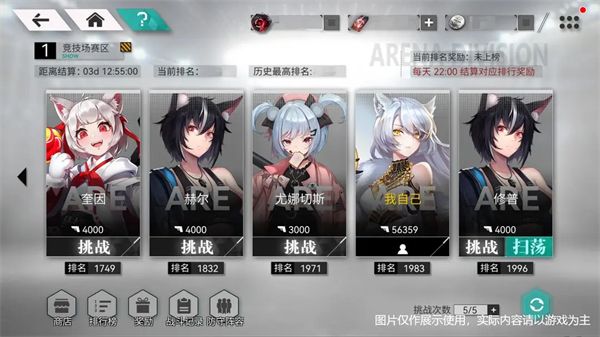 新手指南配图3